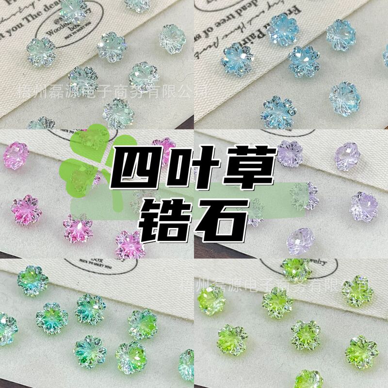 6X6 Four-Leaf Clover Zircon Original Color Translucent Colorful New Cut Design DIY Processing Diamond Jewelry Accessories Live Streaming Supply Source 6X6 Four-Leaf Clover Zircon Original Color Translucent Colorful New Cut Design DIY Processing Diamond Jewelry Accessories Live Streaming Supply Source