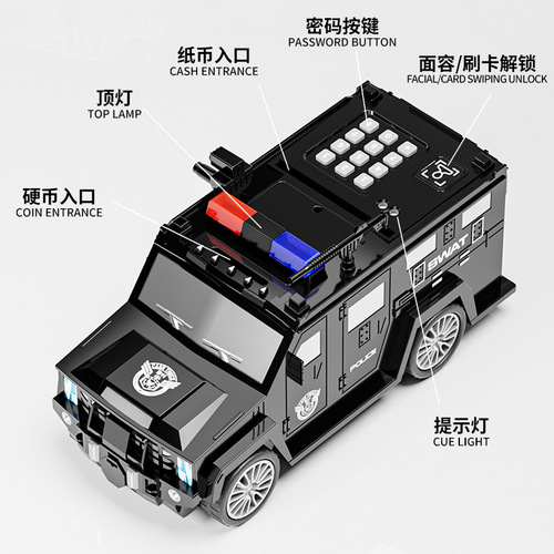 Cross-border children's SWAT money car simulation Hummer cartoon piggy bank smart face unlock piggy bank