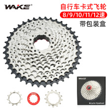 WAKE·܇w݆8s9 10 11 12ɽ܇ʽ׃X݆܇