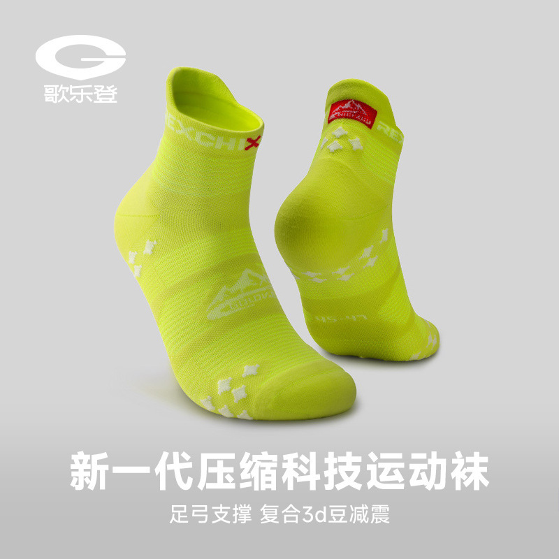 Sports Socks Men's and Women's Pressure Anti-Sprain Basketball Socks Sweat Absorbing Breathable Odor Suppression Running Socks XWZ03