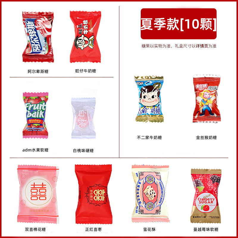 喜糖一包成品礼盒含糖创意中国风订婚结婚回礼盒新中式手提伴手礼|undefined