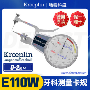 German Kroeplin Dental Measuring Card Gauge Dental Model Measuring Wax Model Measuring Gauge E110W