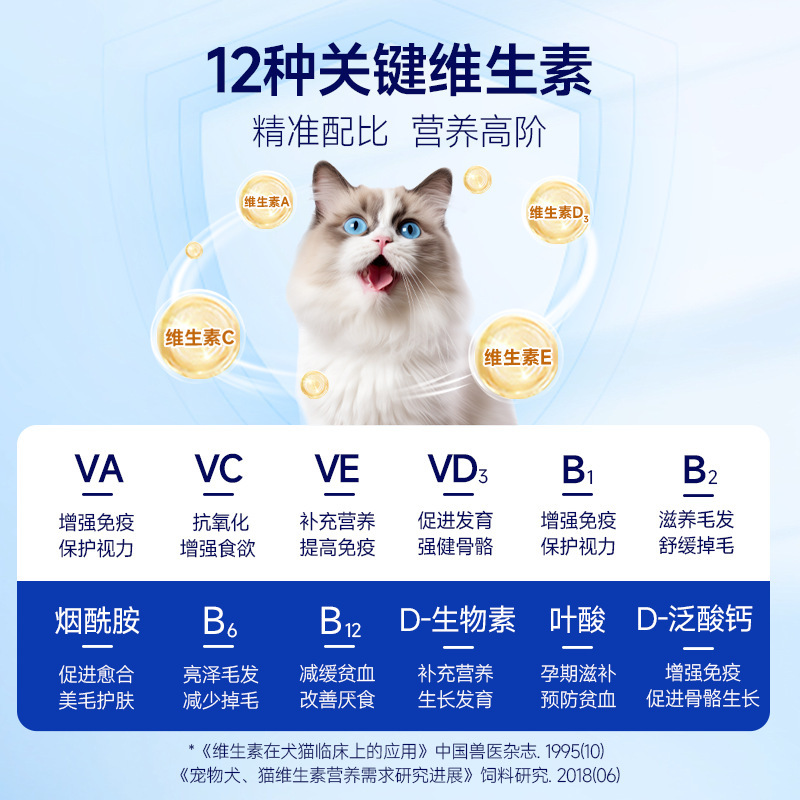 Vitaminas para perros Tabletas de leche de cabra Gatos jóvenes Gatos preñados Suplementos nutricionales Anti-caída Inmunización Suplemento de calcio Productos de salud para mascotas