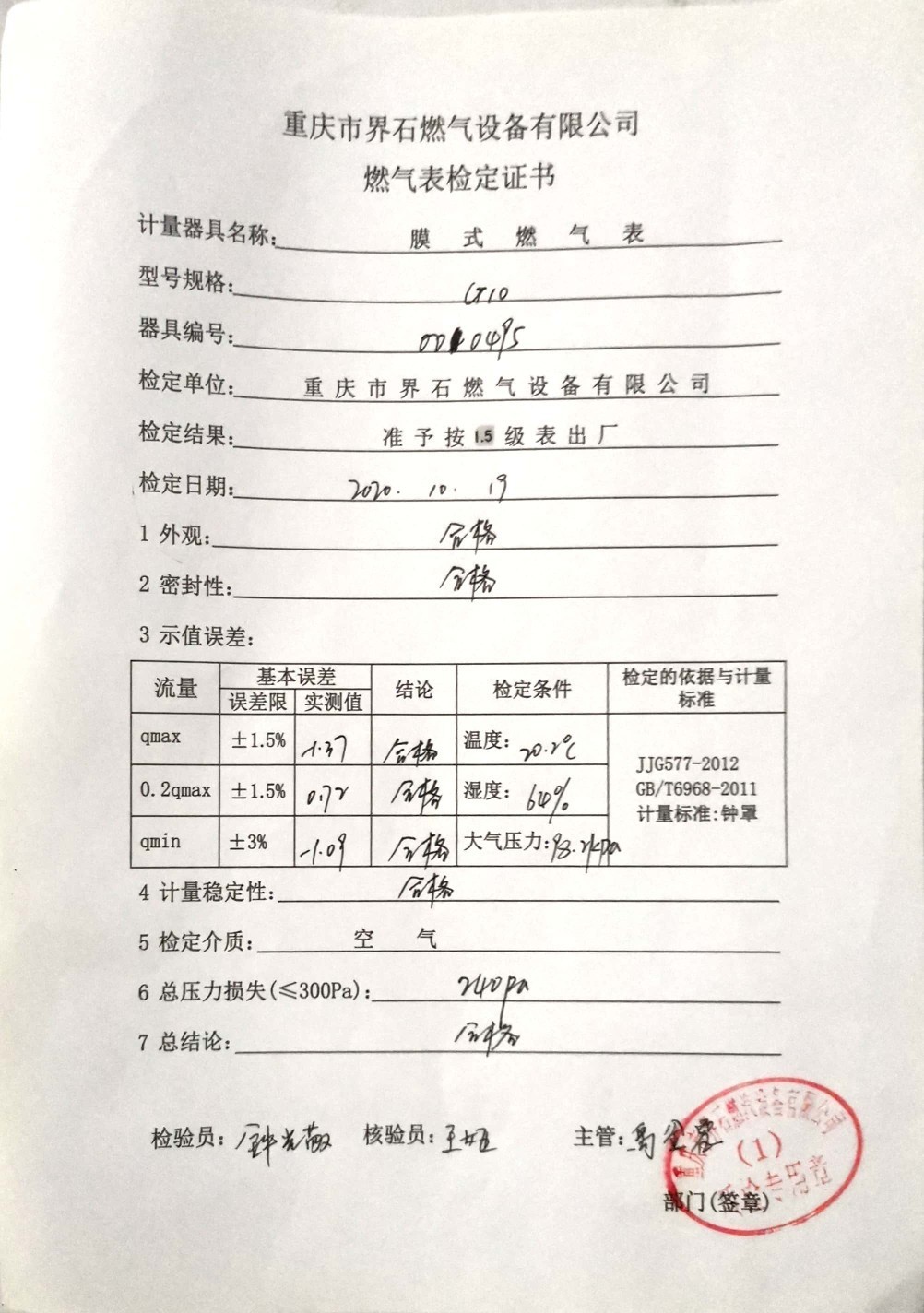 O1CN01XEe1DD1JMSLM6lvKW_!!8420