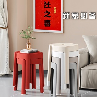 Moving to a New Home, Thickeneded Plastic Stool for Adults, Strong and Stackable, Red Spare Extra Thick High Round Plate Dining Stool
