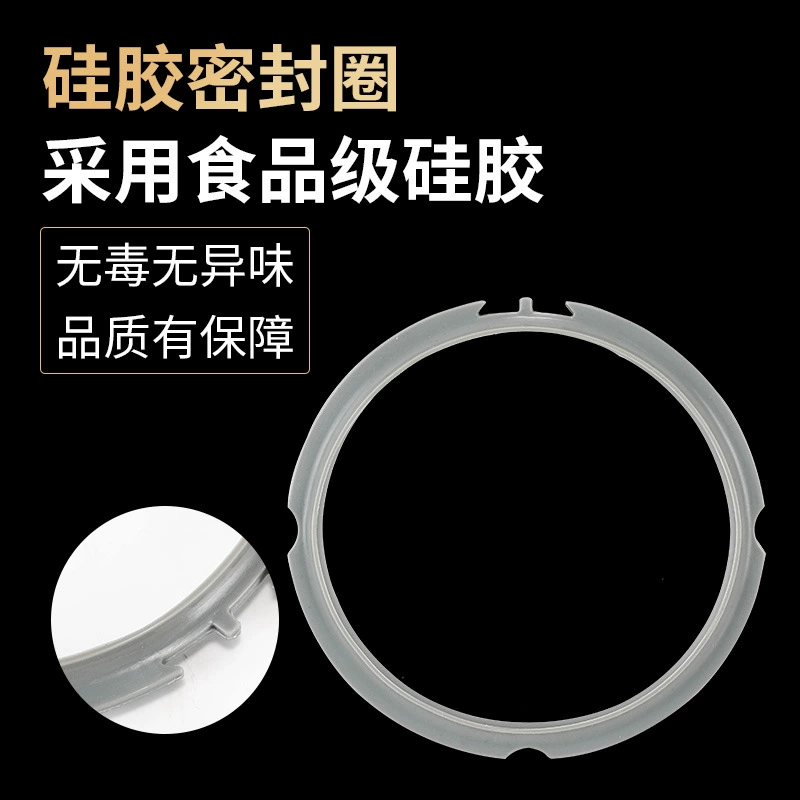 Amazon горячие продажи завод прямая продажа скороварки уплотнение скороварки скороварки круговое кольцо силиконовое уплотнение уплотнительное кольцо O-образное кольцо