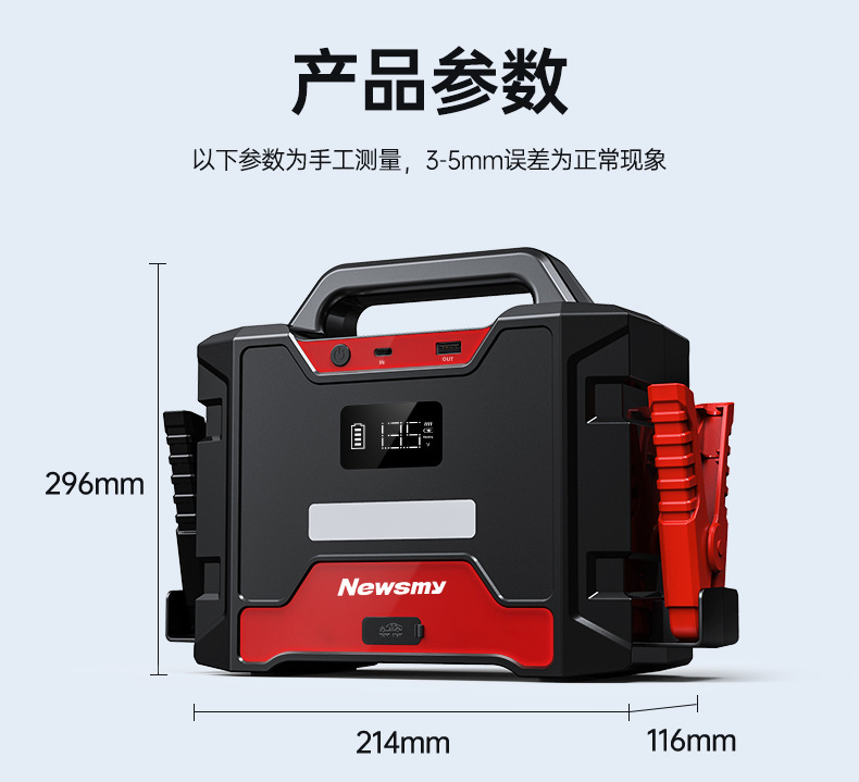 Car Emergency Starting Power Supply, Strong Start for Large Trucks, 12V24V Diesel Vehicle Emergency Power Bank, Wholesale