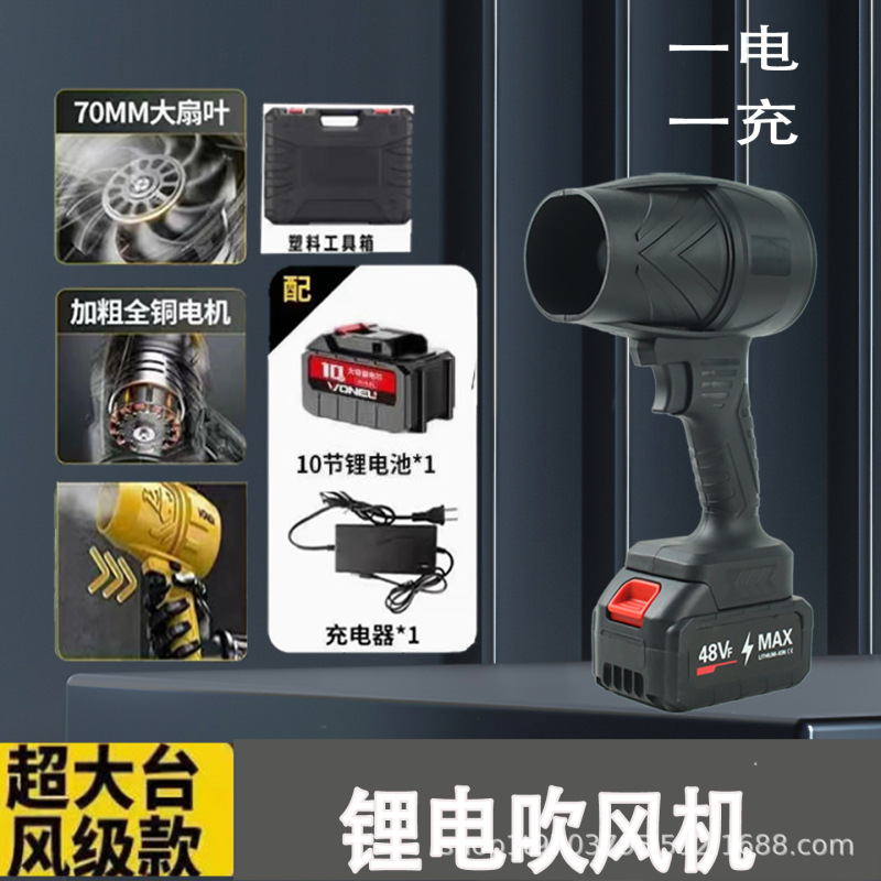 暴力ファン ハイパワー送風機 リチウム電動送風機 強力送風機 粉塵 水 葉 暴風 風力タービン|undefined
