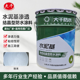 ˮ����B͸�Y�����B��ˮ��픠�������ҷ�ˮ�T�Ϙ�픶�©�������l
