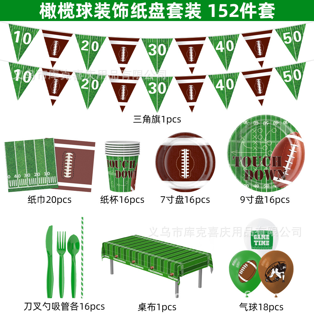 Nueva bandeja de papel de fiesta con tema de fútbol americano, taza de papel, mantel, juego de vajilla, decoración de fiesta de Super Bowl