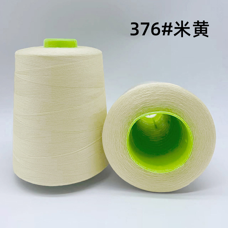 8000야드 376m 노란색