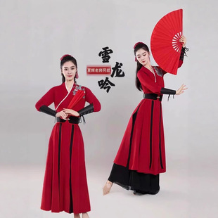 ѩ�����赸�ݳ�������һ����Ů�b�h���������ķ��b�ŵ�����ݷ�