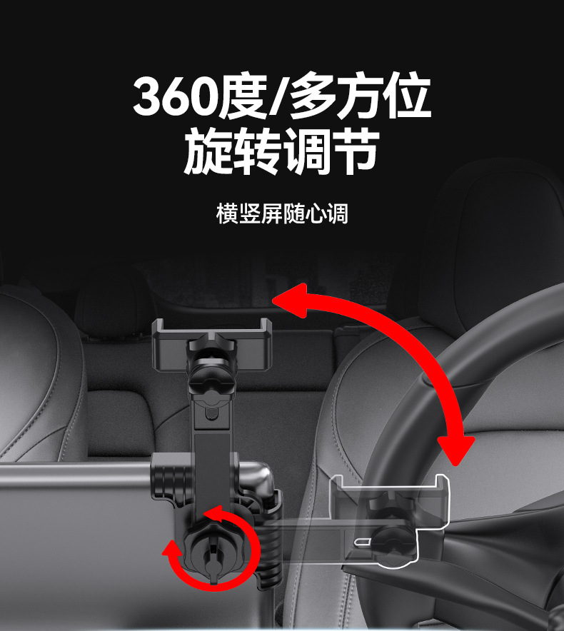 车载屏幕手机架悬浮屏modely导航支架中控屏手机支架详情6