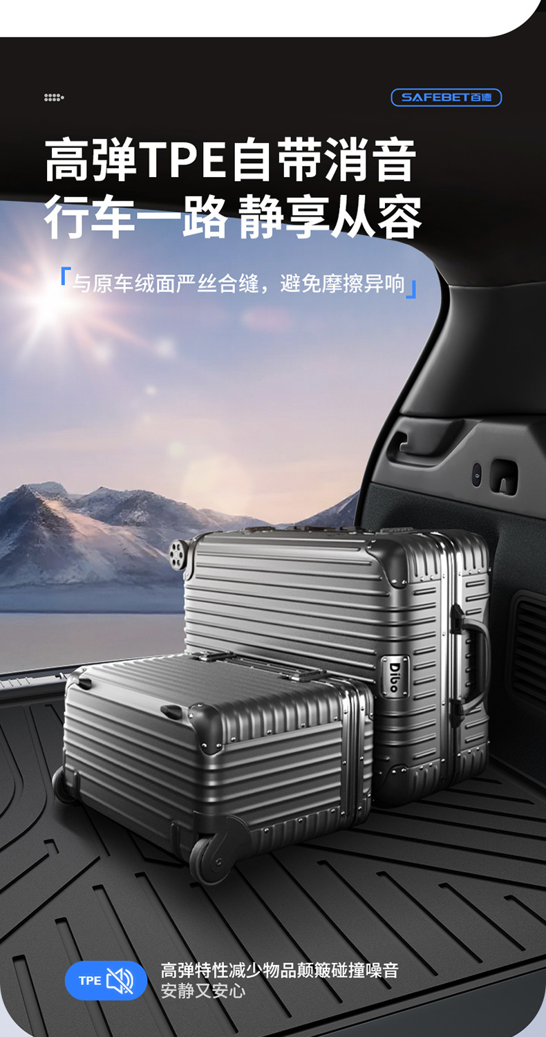 Suitable for Lantu Free+ Zhīyīn Special Vehicle, All-Weather Tpe Car Accessories Trunk Mat