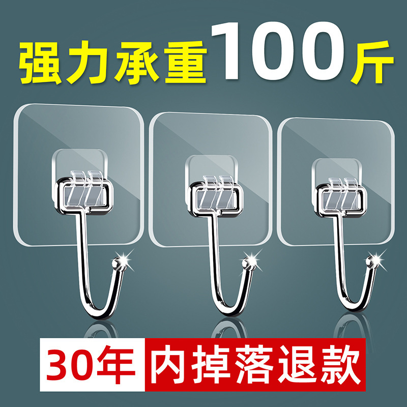 Seamless Hook with Strong Adhesive for Bathroom, No-Drill Multifunctional Snap Hook for Kitchen, Transparent Hat Hook Adhesive Hook