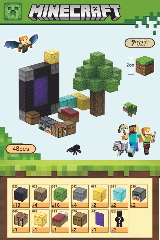 Minecraft 磁気ブロックマグネット磁気鉄石ビルディングブロックミニ子供のギフト教育組み立て男の子のおもちゃ|undefined