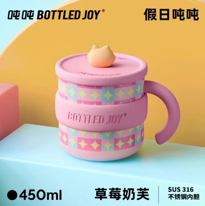 跨境热销王一博同款官方bottledjoy钛吨吨桶保温杯子时尚保鲜水壶|undefined