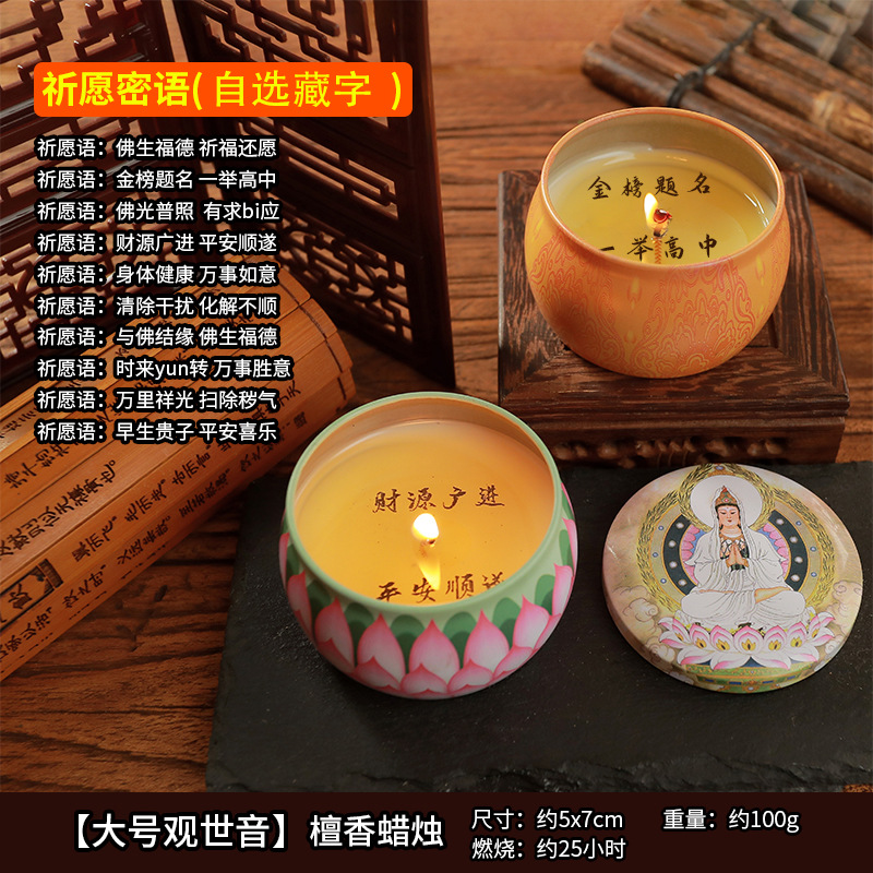 Bendición Buda adoración palabra Xizanga vela de aromaterapia buscando riqueza y mostrando palabras que desean adorar a Buda antes de rezar Lámpara de mantequilla Vela de adoración de Buda al por mayor
