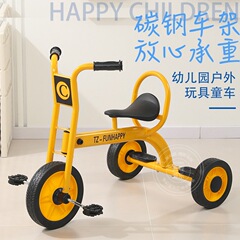 幼稚園屋外子供用三輪車ベビー感覚トレーニングおもちゃの車横転防止三輪車