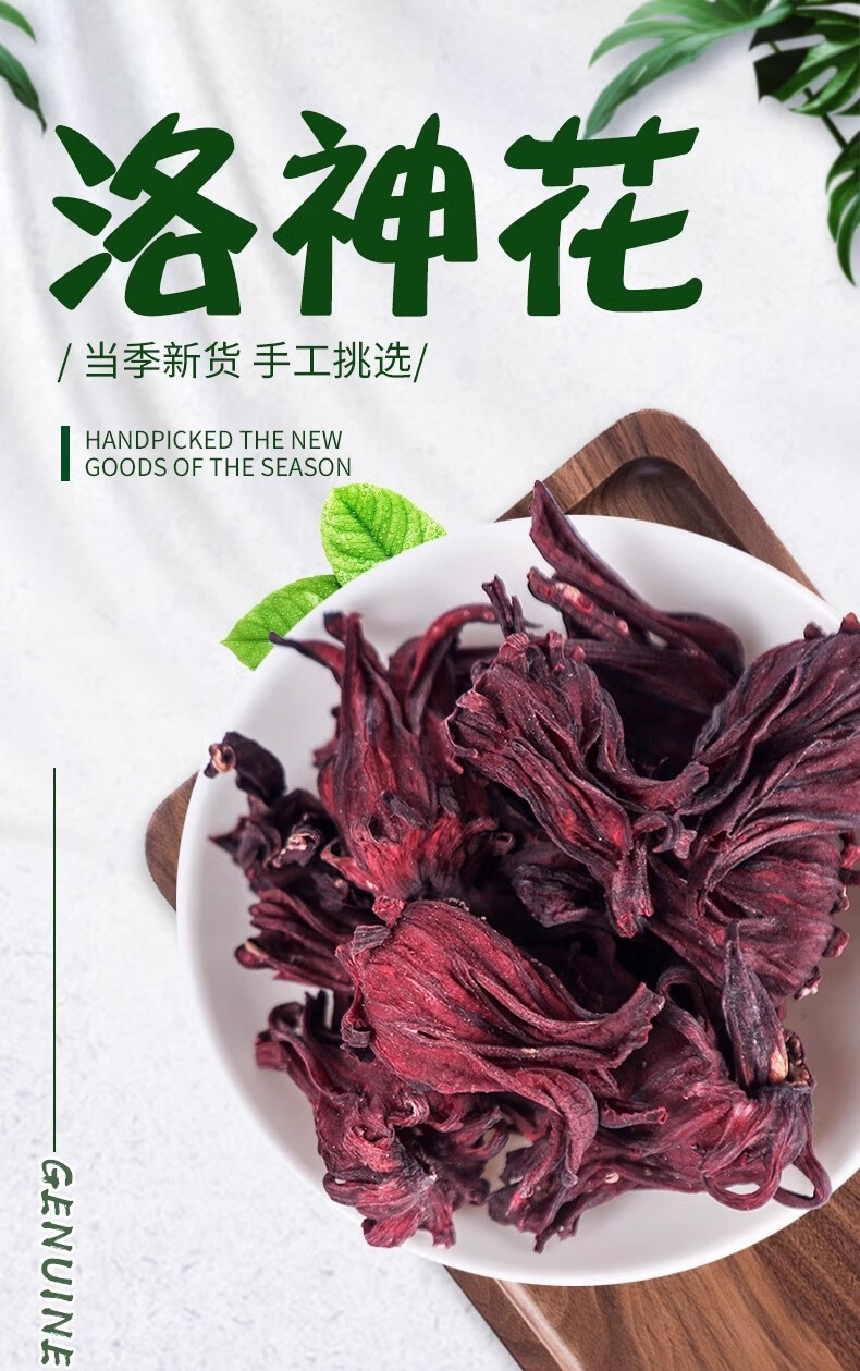 Dried Roselle Hibiscus Tea Luo Shen Hua Whole Flowers 500g Yunnan Herbal Floral Infusion overview