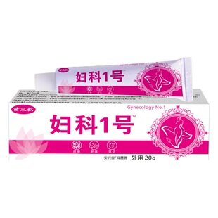Miao Sanshu Gynecology No. 1 Cream Red Swelling Red Damp Private Special Pruritus Antibacterial Ointment E-Commerce Wholesale