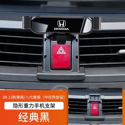 Car phone holder, Civic Crv Haoying Xrv - 08-13-honda-8th-generation-accord11-12-honda-geshitu-with-interlayer-on-the-air-outletwith-knob-classic-black
