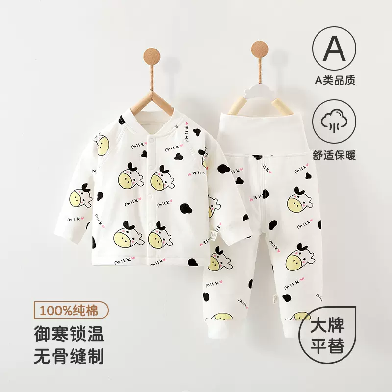 婴儿衣服秋冬套装三层夹棉冬款宝宝加厚冬季冬天棉衣冬装表里纯棉