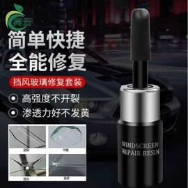 汽车清洁工具;其他汽车内饰;车用置物袋