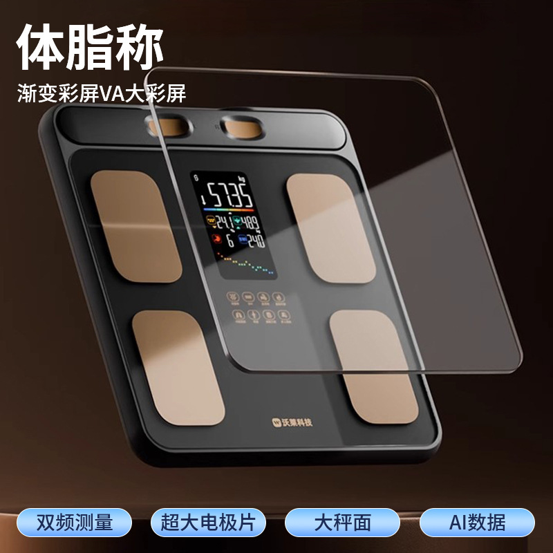体脂肪計、体重測定アプリ連携、8電極、カラースクリーン、減量・脂肪減少、スマート電子体重計、精密計量|undefined