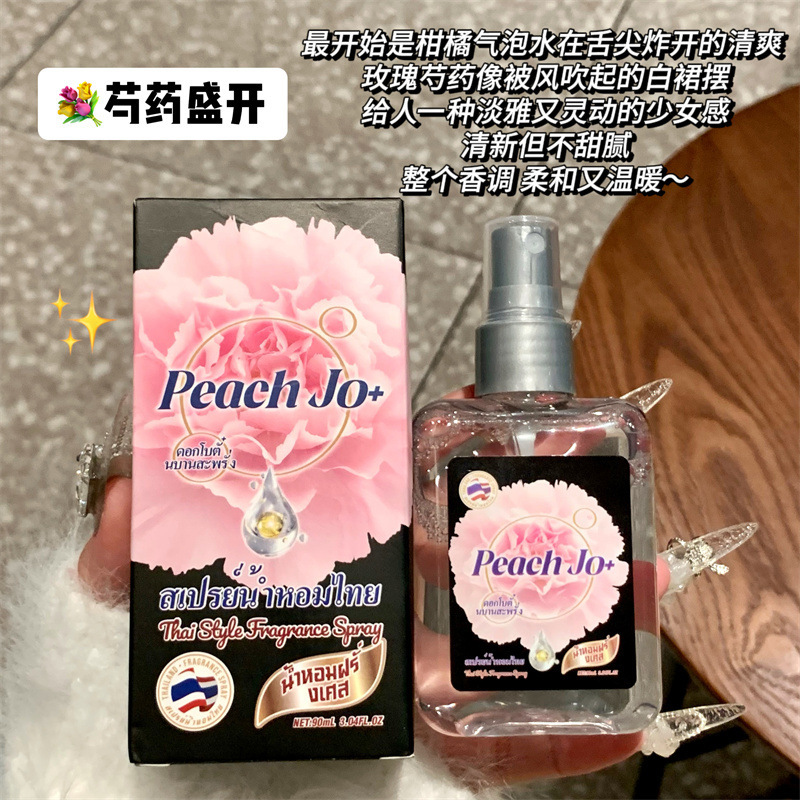 PEACH JO+高定系列无酒精浪漫邂逅香氛喷雾除味喷雾淡香香水跨境|undefined