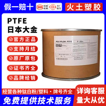 PTFE�ձ����M111  M112΢��  L-5(��) �F�����Ҹ����۔D�����Tģ