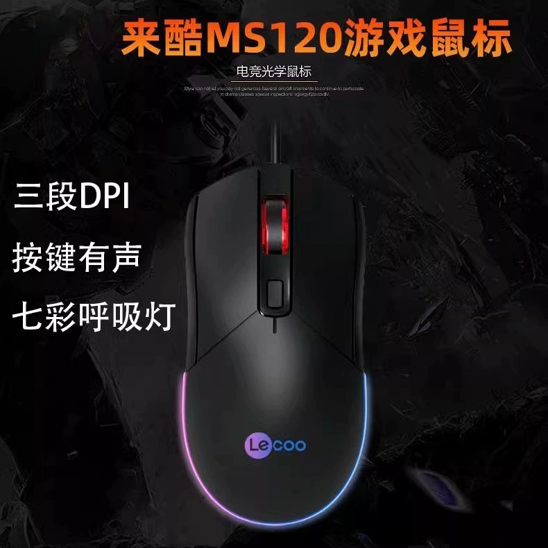Мышь тишиной совместимая с ноутбуком Asus, HP