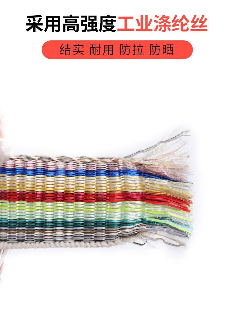 Thickened wear-resistant minivan brake rope flower polyester webbing minivan binding belt flat rope sealing car rope generation wholesale