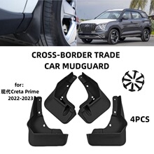 �m���2022-2023��F��Creta Prime���������Q�羳��܇�����Ƥ��