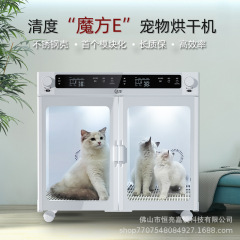 クリアキューブE猫犬中型犬ブロー入浴ペット乾燥ケース