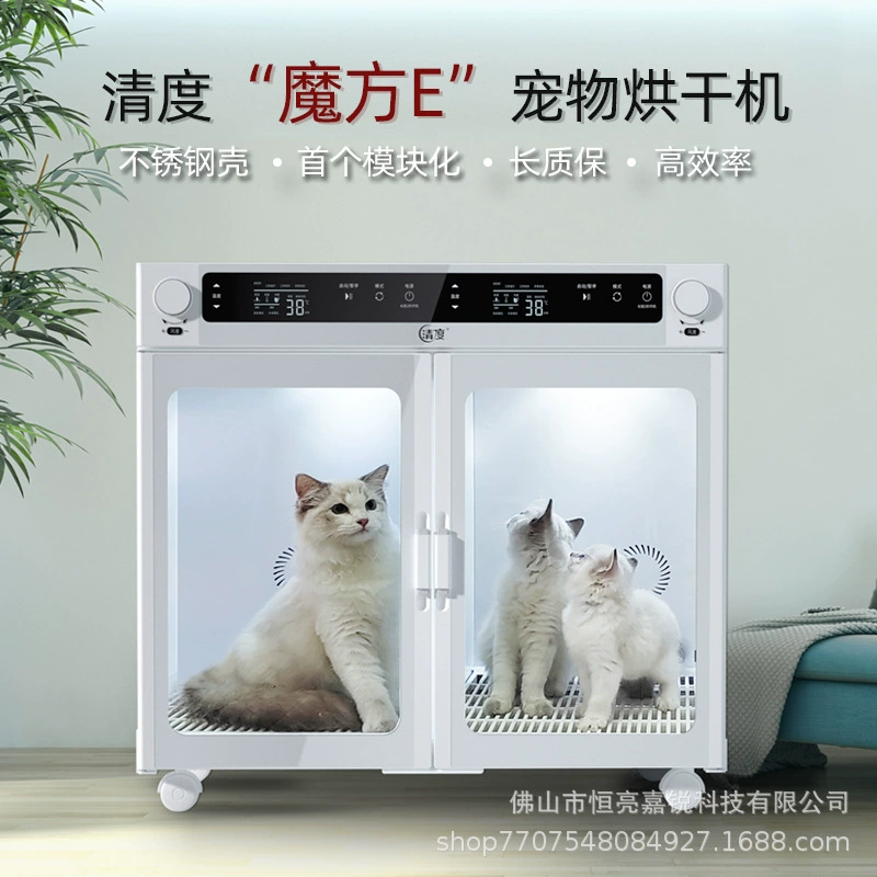 Кубик Рубика E Кошка и собака среднего размера