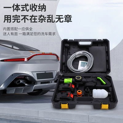 Cleaning, Flower Watering, Multi-Functional Cleaning, High pressure car wash water gun
