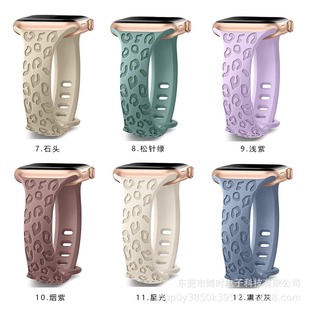 Suitable for Apple Leopard Print Two-Color Engraved Silicone Strap Iwatchs10Ultra Laser Engraved Leopard Print Embossed Strap