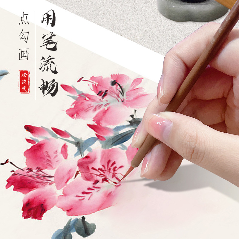 中国画毛笔勾线笔 国画白描线稿工笔画描摹水彩瘦金体美术临摹绘