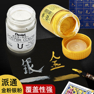 �ձ�Pentel��ͨ����y��ˮ����χ����������ˮ���L����ɫ����ɫ