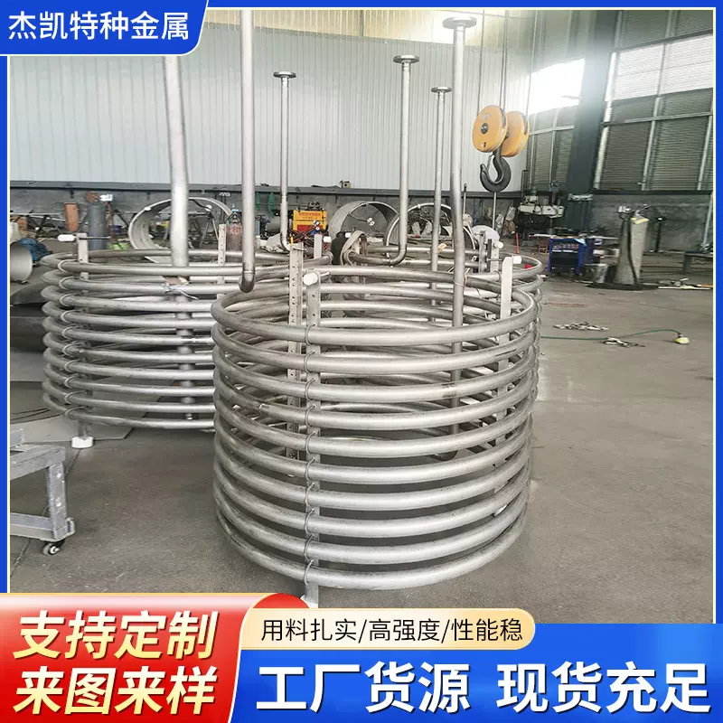 钛合金盘管来图定制镍合金锆合金钽合金盘管加工热轧冷拔钛盘管