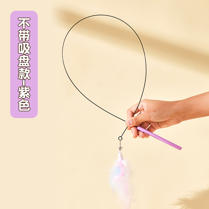 Juguetes para gatos, ventosas para aliviar el aburrimiento