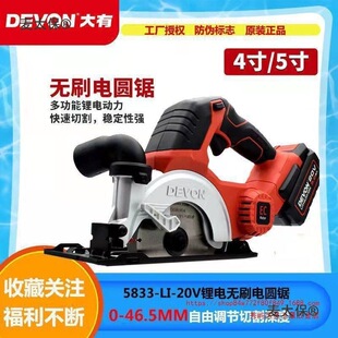 ����20V5835�oˢ��ֱ��5��ľ���и�C�๦���ʯ�C�������̫��