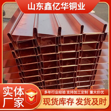 ���ҹ�Ӧֹˮͭ�� ������ͭ������ֹˮͭƬU V W�ͷ�ˮ��ֹͭˮ��