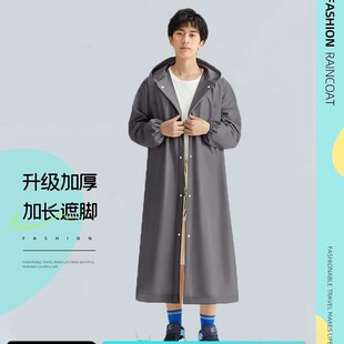 Non-Disposable Raincoat Long Full-Body Rainproof Men's and Women's Thickeneded Adult Outer Wear Outdoor Portable Mountaineering Poncho