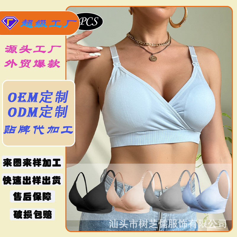 European and American Cross-Border Maternity Wireless Front Cross-Opening Nursing and Breastfeeding Adjustable Gathered Pure Cotton Bra for Women