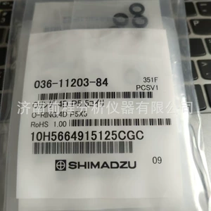 [岛津色谱进样O型垫036-11203-84气相色谱仪衬管氟胶O型密封圈现货]