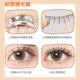 Ramila false eyelash glue double eyelid glue disposable adhesive eyelash glue makeup artist special glue