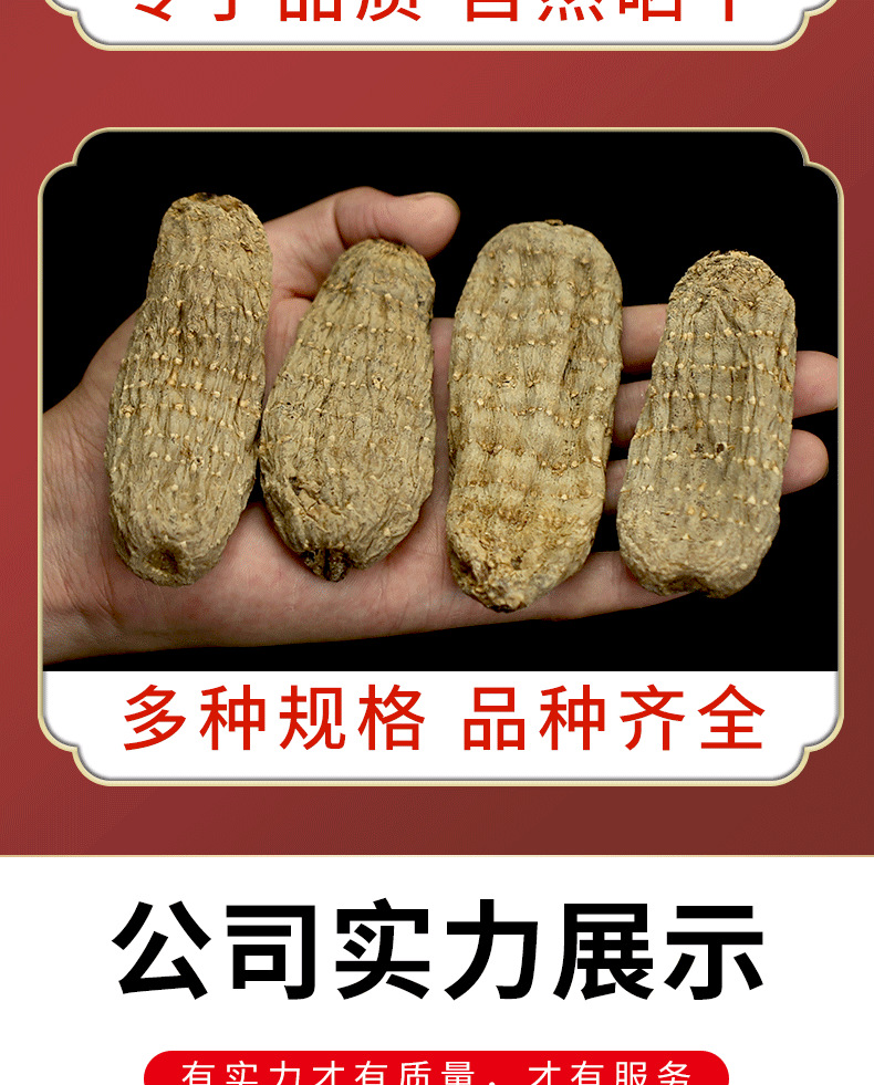 Premium Black Gastrodia Dried Root Wutianma from Yunnan Zhaotong for Soup and Herbal Wine 500g specifications