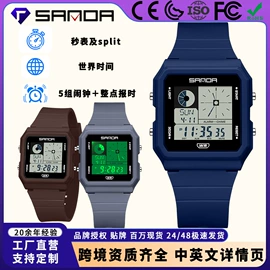 石英表;电子表;机械表